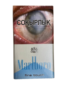 Marlboro Fine touch