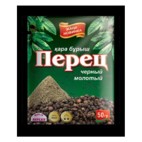 Перец Reflex Черный молотый-индийский 50гр Саше